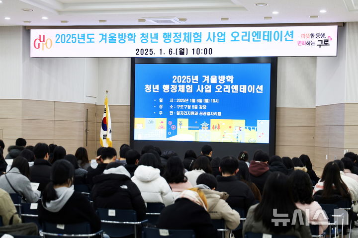 [서울=뉴시스] 