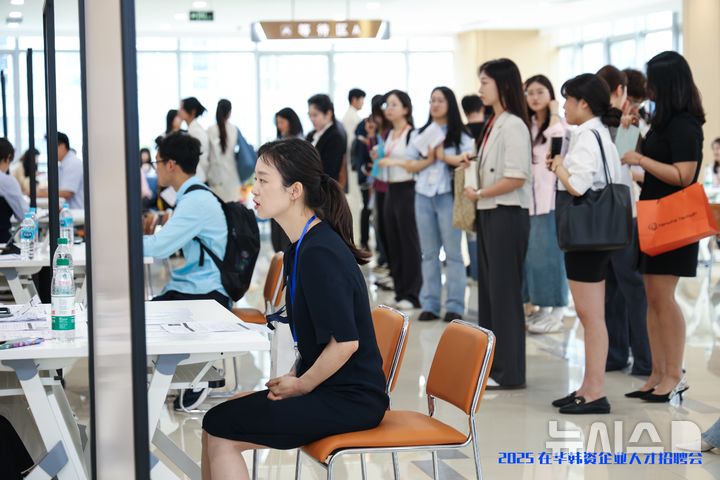 무역협회, 상하이서 韓기업 채용박람회…중국인 대거 지원