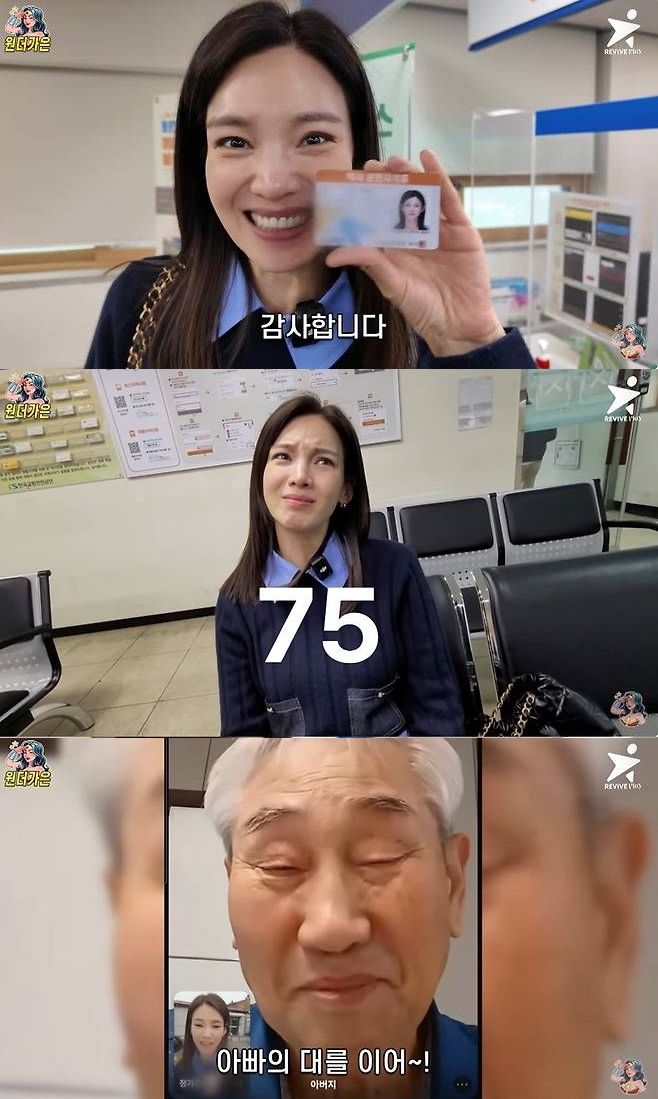 정가은