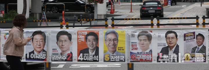 대통령 선거 벽보. 기사 내용과 관련 없음.