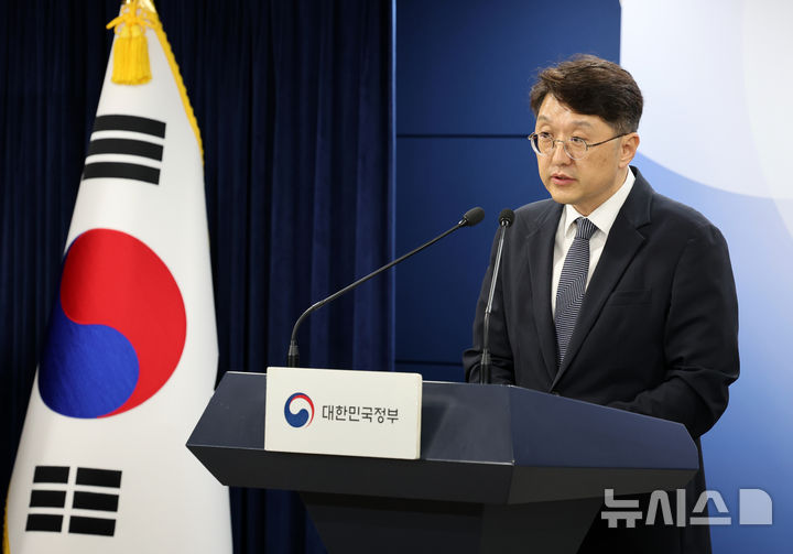 [서울=뉴시스] 배훈식 기자 = 최우혁 과학기술정보통신부 정보보호네트워크정책관이 19일 오전 서울 종로구 정부서울청사에서 SKT 침해사고 관련 민관합동조사단 중간 조사 결과를 발표하고 있다. 2025.05.19. dahora83@newsis.com