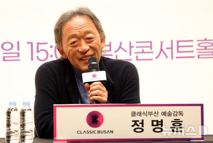정명훈, 클래식부산 예술감독 임기 연장 결정…전재수 시장과도 회동