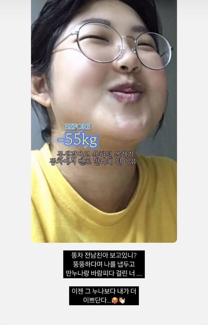 [서울=뉴시스] 최준희. (사진 = 인스타그램 캡처) 2025.05.20. photo@newsis.com *재판매 및 DB 금지
