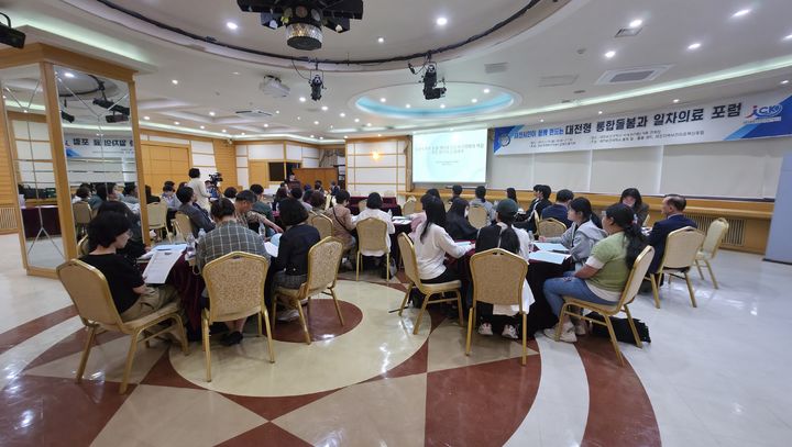 [대전=뉴시스] 대전보건대 대전 시민이 함께 만드는 '대전형 통합돌봄과 일차의료 포럼' 모습. (사진=대전보건대 제공) *재판매 및 DB 금지