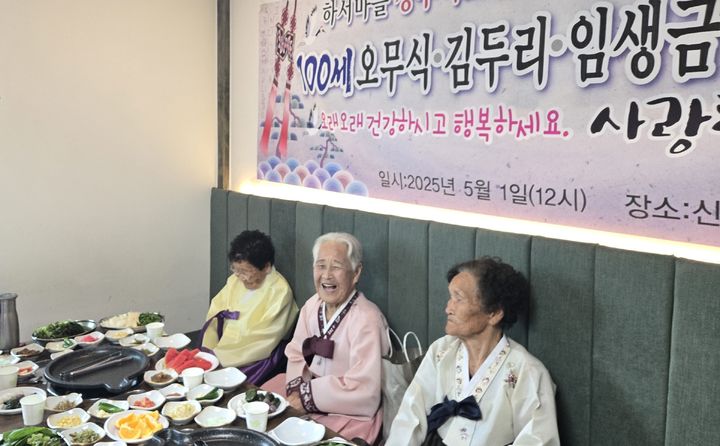 [울산=뉴시스] 욹산 울주군은 지난 1일 온양읍 하서마을에서 열린 어버이날 행사에 100세가 넘는 어르신 3분이 참석해 백수 기념식을 가졌다고 20일 밝혔다. 사진 왼쪽부터 임생금, 김두리, 오무식 어르신. (사진= 울주군 제공) 2025.05.20.photo@newsis.com *재판매 및 DB 금지