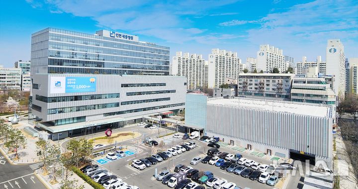인천세종병원 제공