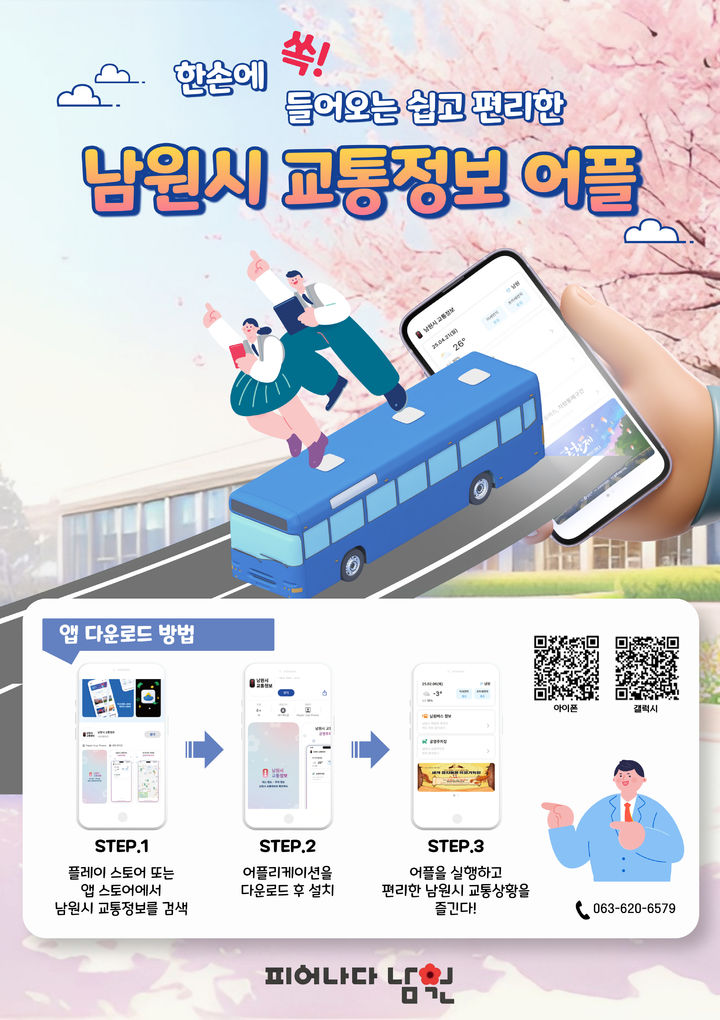 *재판매 및 DB 금지