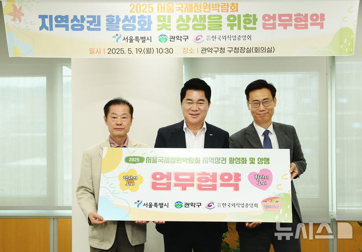 [서울=뉴시스] 