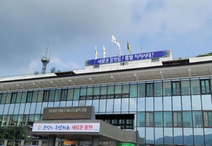 [홍천=뉴시스] 20일 홍천군(군수 신영재)은 중소벤처기업부가 주관하는 ‘2026년 상권 활성화 공모사업’에 최종 선정됐다 고 밝혔다. 홍천군 제공. *재판매 및 DB 금지