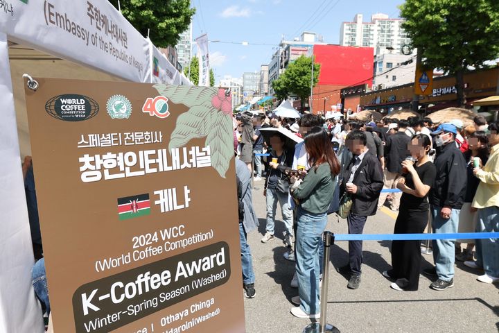 [서울=뉴시스] 2024 커피축제_케냐대사관 참여. 2025.05.20. (사진=노원구 제공) *재판매 및 DB 금지