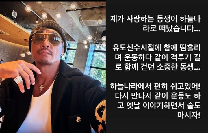 [서울=뉴시스] 추성훈. (사진=추성훈 인스타그램 캡처) 2025.05.20 photo@newsis.com  *재판매 및 DB 금지