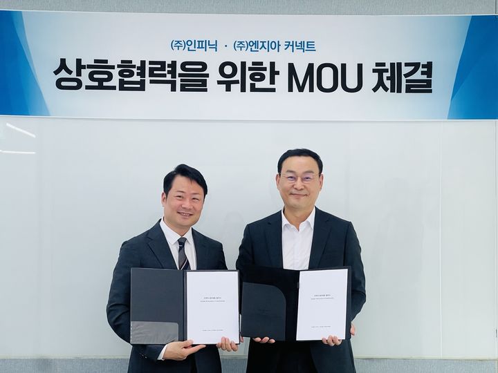 박준형 인피닉 대표(오른쪽)와 김유석 엔지아커넥트 대표가 업무협약식에서 기념 사진을 찍고 있다. (사진=인피닉 제공) *재판매 및 DB 금지