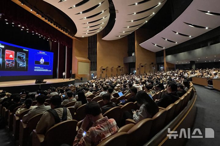 [서울=뉴시스] 2024 제18회 국제 시큐리티 콘퍼런스.