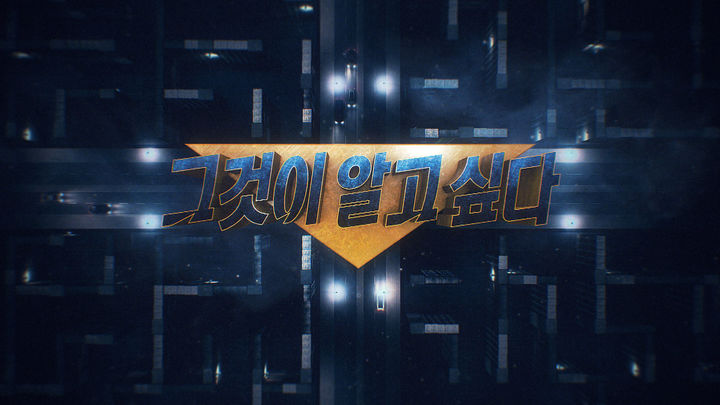 [서울=뉴시스] SBS TV '그것이 알고 싶다'의 '범죄도시는 있다. 캄보디아 웬치와 돼지 도살자들' 편이 방송통신심의위원회 '2025년 3월 이달의 좋은 프로그램' 최우수상을 수상했다. (사진=방송통신심의위원회 제공) 2025.05.20. photo@newsis.com *재판매 및 DB 금지