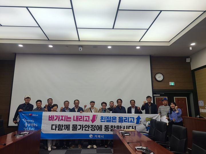 거제시, 해수욕장 마을운영위 간담회…바가지요금 근절 논의