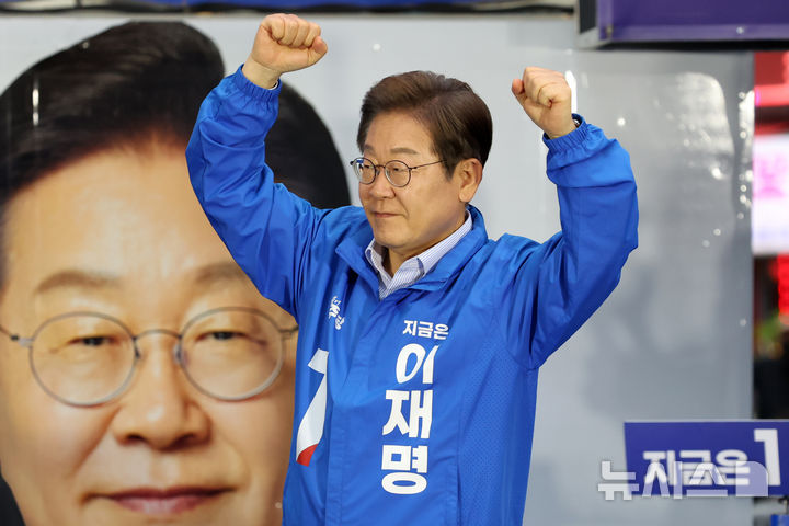 [김포=뉴시스] 조성우 기자 = 이재명 더불어민주당 대선후보가 지난 20일 경기 김포시 구래역 문화의 거리에서 열린 유세에서 시민들을 향해 인사하고 있다. 2025.05.20. xconfind@newsis.com