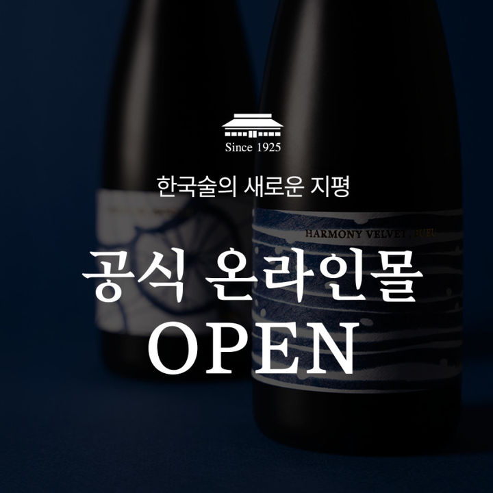 [서울=뉴시스] 지평이 공식 온라인몰을 오픈했다.(사진=지평 제공) *재판매 및 DB 금지