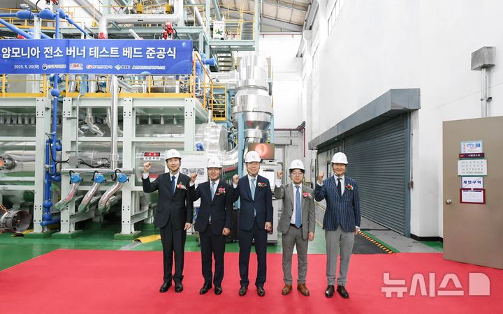 [세종=뉴시스]왼쪽부터 현대중공업파워시스템 전무 이경모, 한국전력 문일주 본부장, 산업통상자원부 수소경제정책관 국장 최우혁, 한국전력 심은보 원장, 비에이치아이 수석 부사장 조원래(사진=한전 제공)