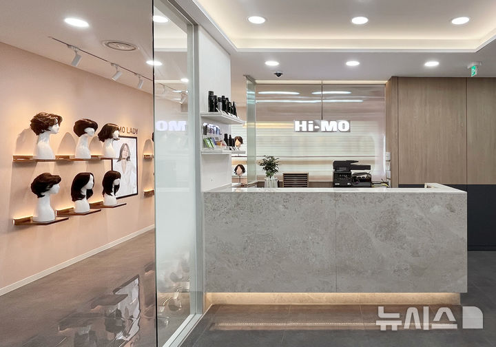 [서울=뉴시스] 하이모 강릉지점. (사진= 하이모 제공)