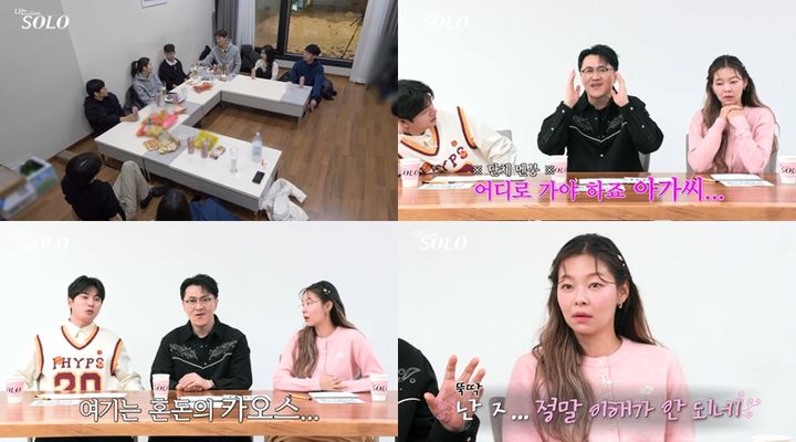 '나는 솔로' 26기 첫 데이트…데프콘 