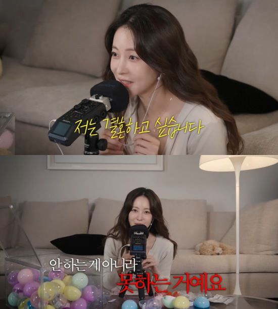 [서울=뉴시스] 오연서. (사진=유튜브 채널 '오연서' 캡처) 2025.05.21 photo@newsis.com  *재판매 및 DB 금지