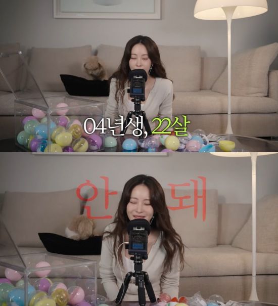 [서울=뉴시스] 오연서. (사진=유튜브 채널 '오연서' 캡처) 2025.05.21 photo@newsis.com  *재판매 및 DB 금지