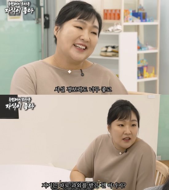 [서울=뉴시스] 이수지. (사진=유튜브 채널 '핫이슈지' 캡처) 2025.05.21 photo@newsis.com  *재판매 및 DB 금지