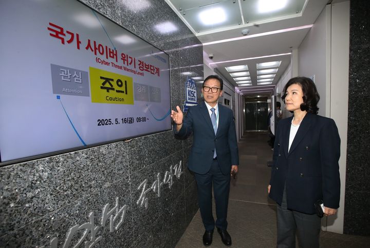 [서울=뉴시스] 이진숙 방송통신위원장(오른쪽)이 21일 한국인터넷진흥원(KISA) 서울청사에서 이상중 한국인터넷진흥원장(왼쪽)으로부터 SKT 사이버 침해 사고 이후 '국가 사이버 위기 경보 단계'에 대한 설명을 듣고 있다. (사진=방통위 제공) 2025.05.21 photo@newsis.com *재판매 및 DB 금지