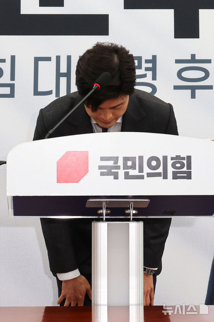 [서울=뉴시스] 권창회 기자 = 김용태 국민의힘 비상대책위원장이 21일 서울 여의도 국회에서 열린 현안관련 기자회견 시작에 앞서 인사하고 있다. 2025.05.21. kch0523@newsis.com