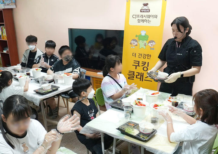 [서울=뉴시스] CJ프레시웨이 아이누리 쿠킹클래스 현장.(사진=CJ프레시웨이 제공) *재판매 및 DB 금지
