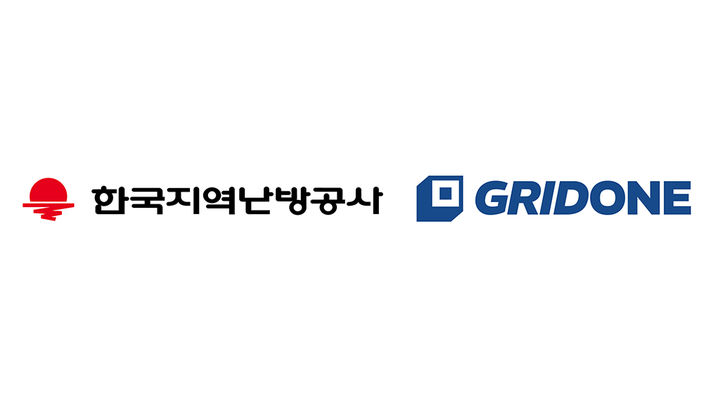 그리드원, 한국지역난방공사 '생성형 AI' 구축 사업 수주
