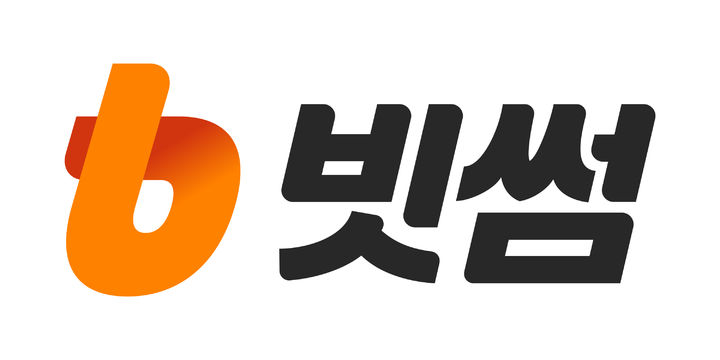 [서울=뉴시스] 빗썸 로고. (사진=빗썸) 2025.05.22 *재판매 및 DB 금지