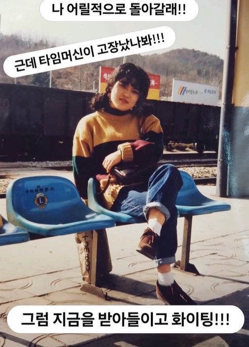 [서울=뉴시스] 조혜련. (사진=조혜련 인스타그램 캡처) 2025.05.22 photo@newsis.com  *재판매 및 DB 금지
