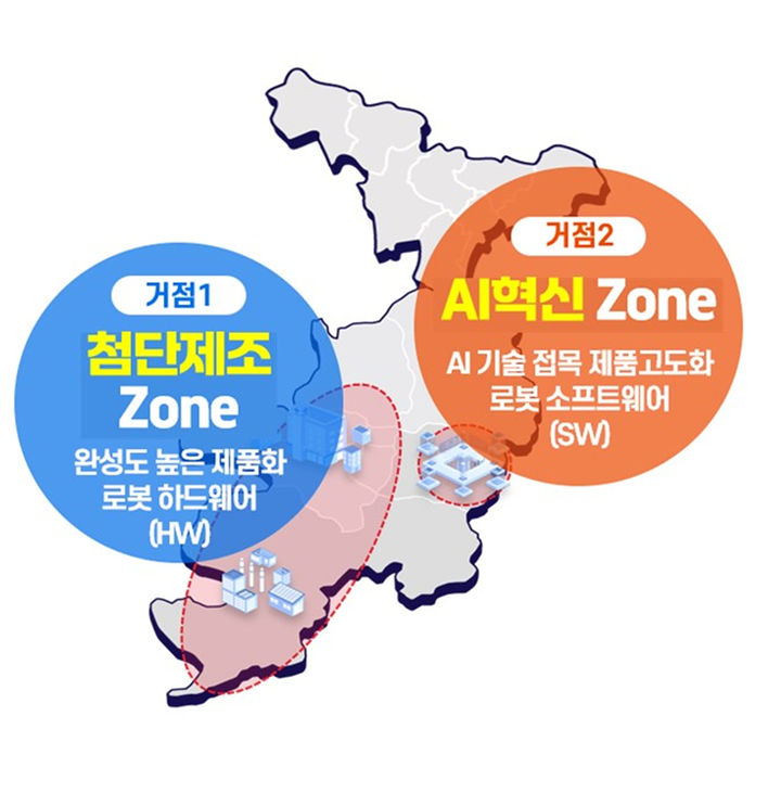 [대구=뉴시스]대구시 ‘글로벌 혁신특구’ 이미지(사진=대구시 제공) 2025.05.22 photo@newsis.com *재판매 및 DB 금지