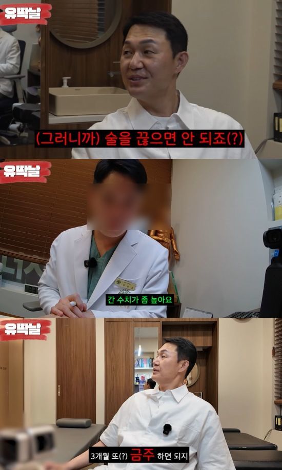 [서울=뉴시스] 지난 21일 유튜브 채널 '유딱날'에는 '박성웅의 겉과 속을 낱낱이 파헤쳐 보자'라는 제목의 영상이 올라왔다. (사진=유튜브 채널 '유딱날' 캡처) 2025.05.22 photo@newsis.com  *재판매 및 DB 금지