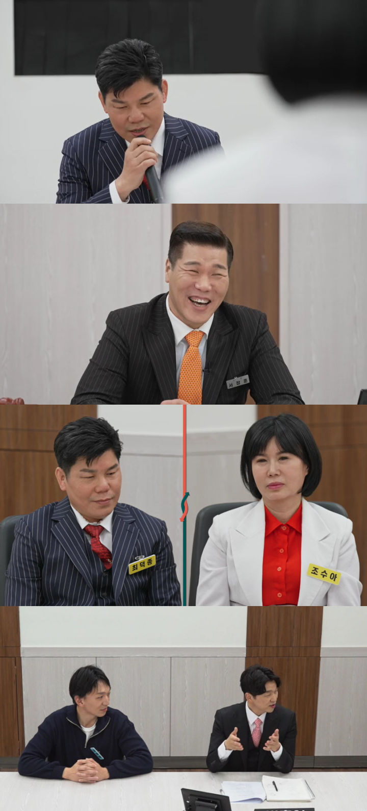 '이혼숙려캠프' 투자 문제 갈등 탈북 부부…반전 결말