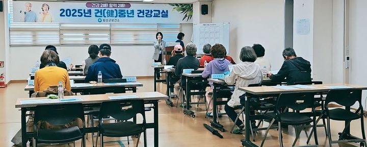 건중년 건강교실. *재판매 및 DB 금지