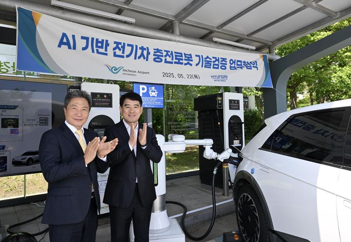 [서울=뉴시스] 양희원 현대차·기아 사장(오른쪽)이 이학재 인천국제공항공사 사장과 22일 인천시 중구 인천국제공항공사에서 기념 촬영하는 모습. (사진=현대차·기아) 2025.05.22 photo@newsis.com *재판매 및 DB 금지 *재판매 및 DB 금지