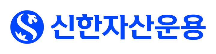 신한자산운용 CI. (사진=신한자산운용 제공) *재판매 및 DB 금지