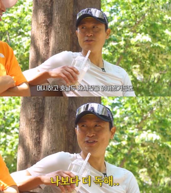[서울=뉴시스] 지난 21일 유튜브 채널 '션과 함께'에는 '자기 관리 끝판왕 이영표가 아직도 몸이 건강한 비결'이라는 제목의 영상이 올라왔다. (사진=유튜브 채널 '션과 함께' 캡처) 2025.05.22 photo@newsis.com  *재판매 및 DB 금지