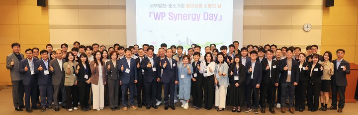 [세종=뉴시스] 한국서부발전은 22일 대전컨벤션센터에서 '더블유피(WP) 시너지데이'를 개최했다고 밝혔다. (사진=서부발전 제공) 2025.05.22. photo@newsis.com *재판매 및 DB 금지