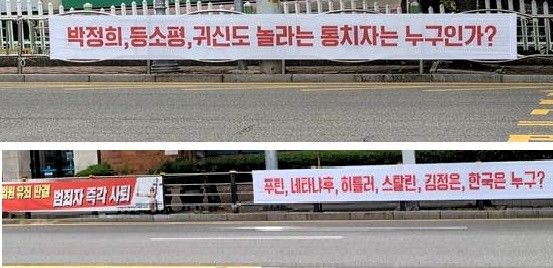 [여수=뉴시스] 여수 도심에 불법 게시된 현수막. (사진=독자 제공) 2025.05.22. photo@newsis.com *재판매 및 DB 금지
