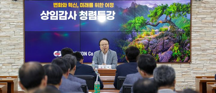 [세종=뉴시스] 한전KDN은 전날(21일) '변화와 혁신, 미래를 위한 여정'을 주제로 혁신 소통 특강을 시행했다고 22일 밝혔다. (사진=한전KDN 제공) 2025.05.22. photo@newsis.com *재판매 및 DB 금지
