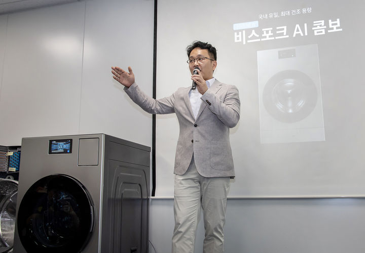 삼성 70% vs LG 55%…일체형 세탁건조기 점유율 신경전