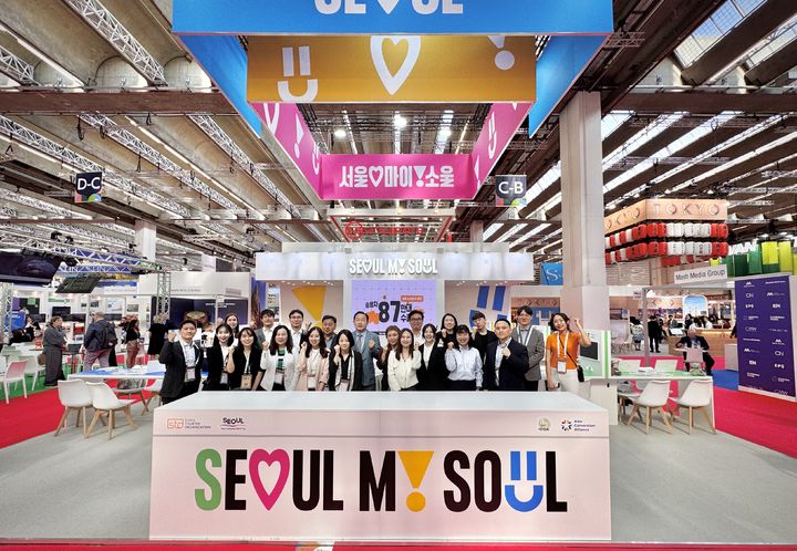 'IMEX 프랑크푸르트 2025'의 '서울 홍보관' *재판매 및 DB 금지