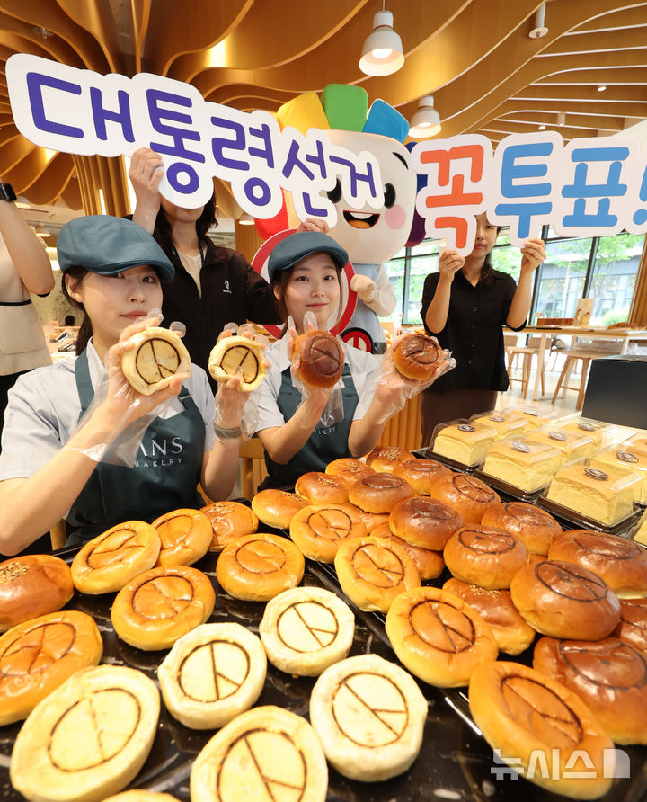 [인천=뉴시스] 전진환 기자 = 22일 오전 인천선거관리위원회와 안스베이커리가 제21대 대통령선거를 12일 앞두고 인천 미추홀구 안스베이커리에서 기표 모양이 담긴 빵을 출시하고 투표참여 캠페인을 벌이고 있다.  2025.05.22. amin2@newsis.com