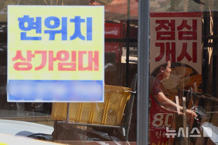 '소상공인 전문' 정책금융기관 만든다…국정기획위 보고