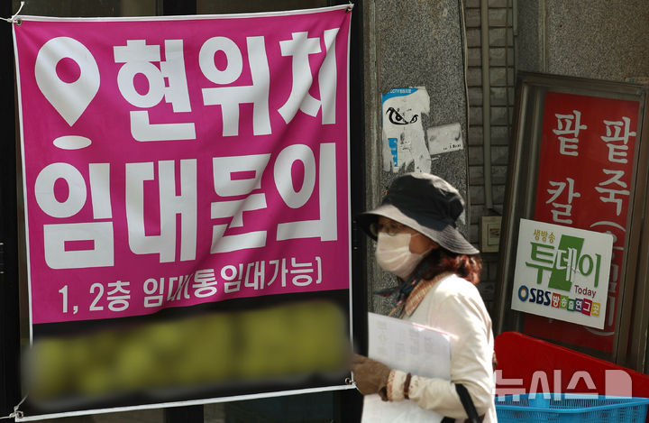 "소상공인 불황 극복, 지역경제 활성화 전략으로"