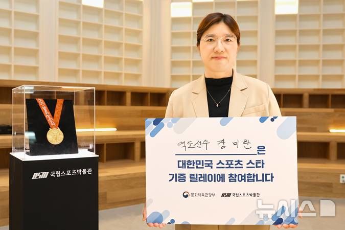 [서울=뉴시스]장미란 문화체육관광부 제2차관. (사진=문화체육관광부 제공)