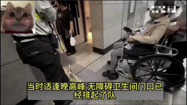 무슨 짓 하길래?…장애인 화장실 1시간 차지한 민폐 커플